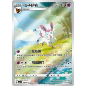 Gem pack vol 2