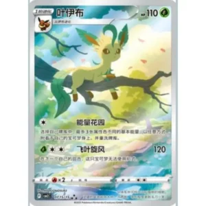 Gem pack vol 2