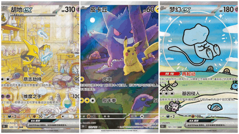 kinesiske pokemon kort