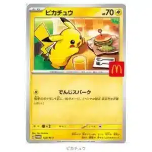 Pikachu 020/M-P McDonald's Promo 2025