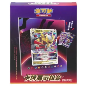 Pokemon Frame Box Set Giratina - Simplified Chinese