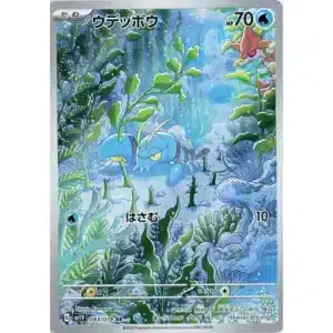 Clauncher SV1V 083 – Violet ex