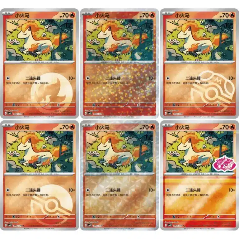 Folie Pokemon Gem Pack vol 4 Booster Box – Simplified Chinese