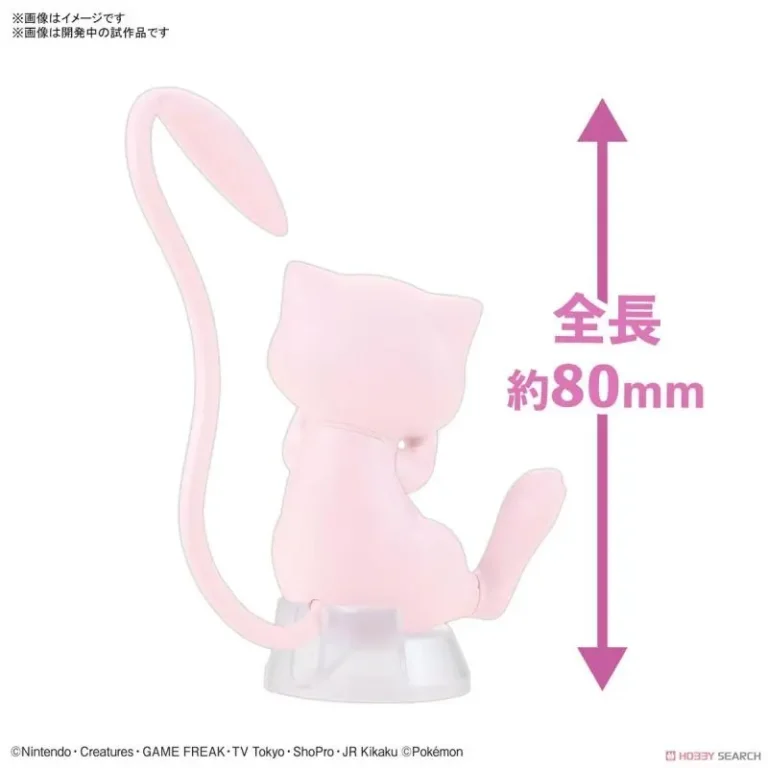 Højde Bandai Pokemon Model Kit - PokéPla Mew