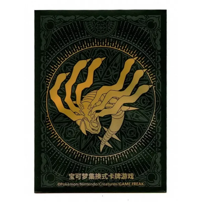 Pokemon TCG Sleeves God – Giratina (65 Stk.)