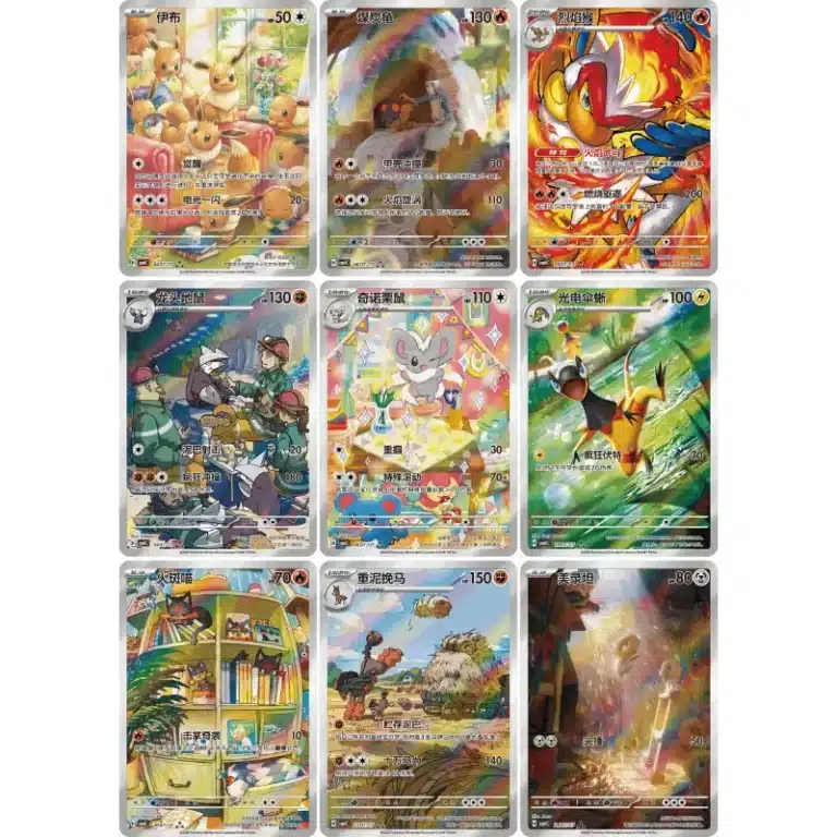 Tripple Star Pokemon Gem Pack vol 4 Booster Box – Simplified Chinese