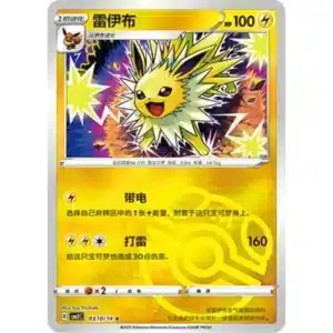 kinesiske pokemon kort