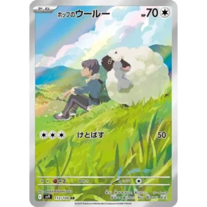 Hop's Wooloo sv9 112 – Battle Partners