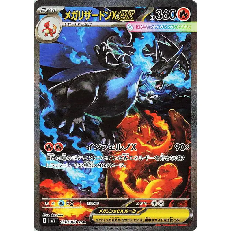 POKEMON KORT SJÆLDENHED, alt du bør vide Mega Charizard X ex M2 110 – Inferno X pokemon kort sjældenhed