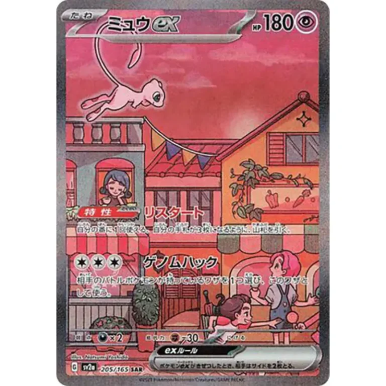 Pokemon TCG historien
