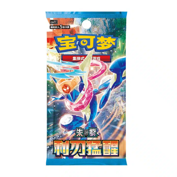 Pokemon Blade Awakening csv7 C Slim Booster Box – Simplified Chinese