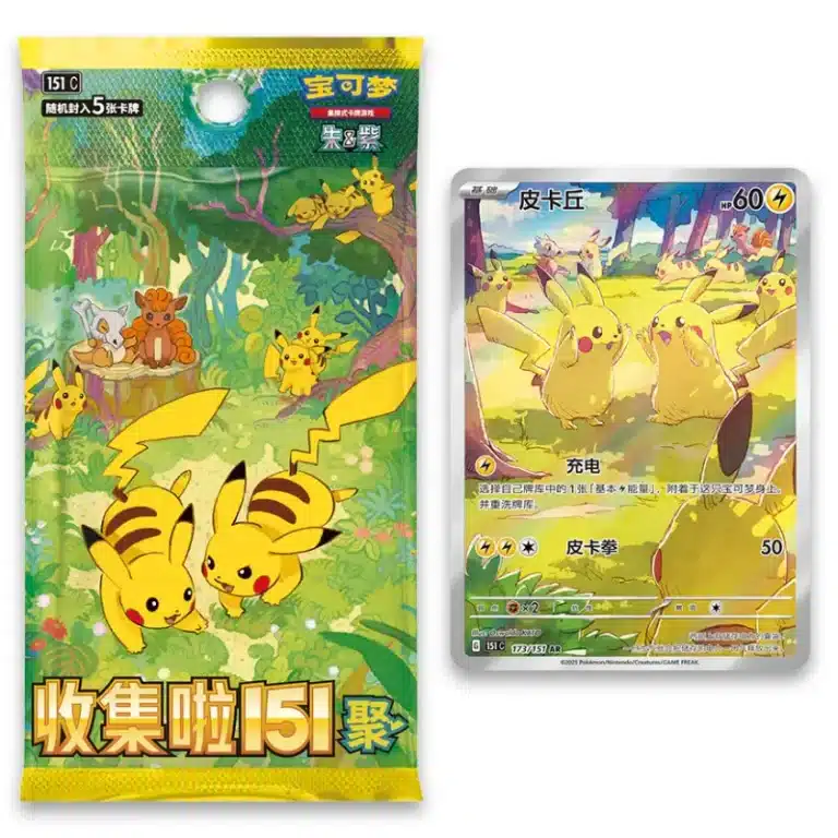 Kinesisk pokemon kort