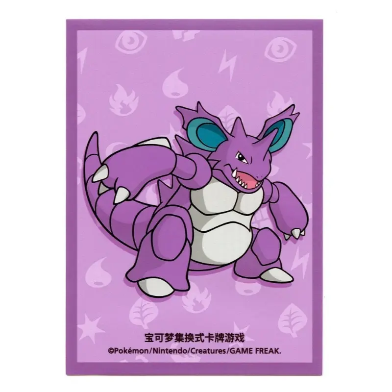 Pokemon Sleeve Guide Pokemon Sleeves