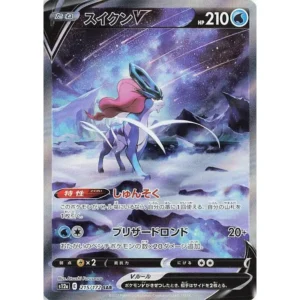 Suicune V S12a 215 – VSTAR Universe