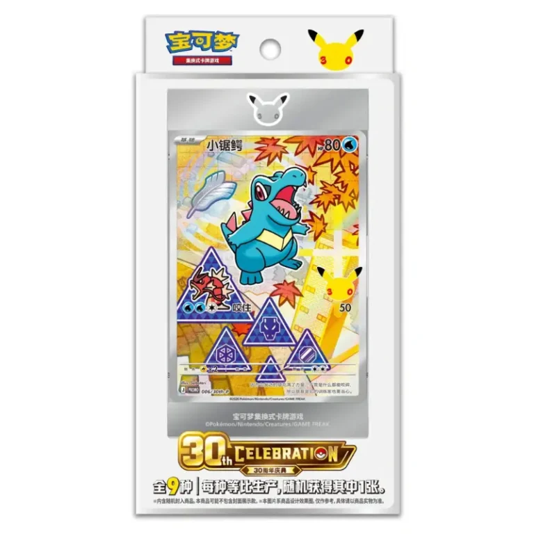 Pokemon First Partner Illustration Collection Vol 2 – Simplified Chinese