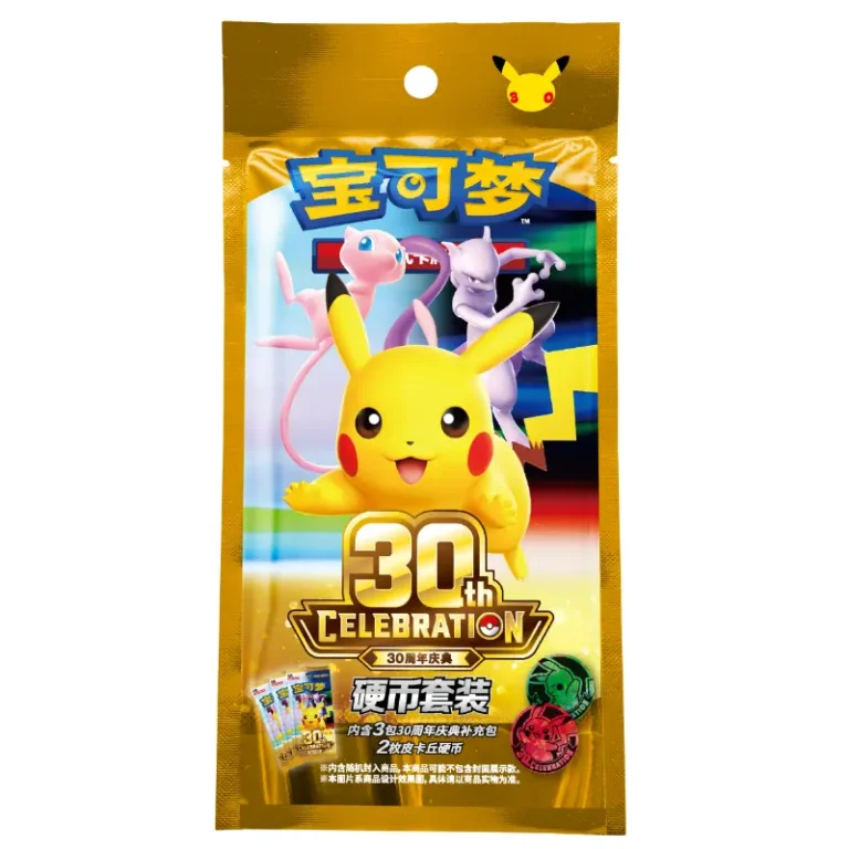 Pokemon 30th Anniversary Celebration Coin Set – Simplified Chinese