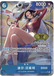 One piece tcg kinesisk