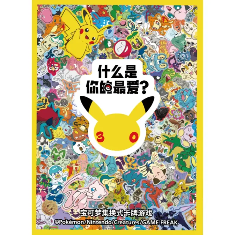 Pokemon Sleeve 30th Anniversary Celebration - Simplified Chinese